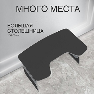 Стол компьютерный регулируемый STG 1385 SKILLL, Антрацит/Металлик